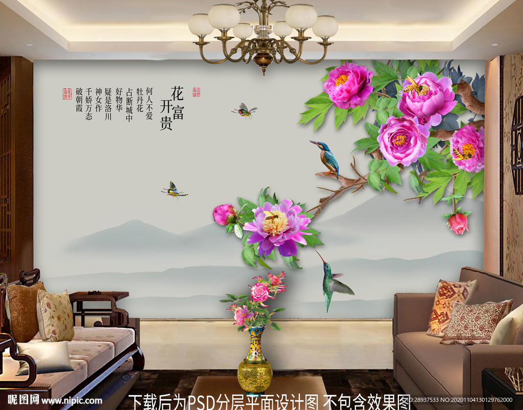 原创高清牡丹翠鸟装饰画背景墙