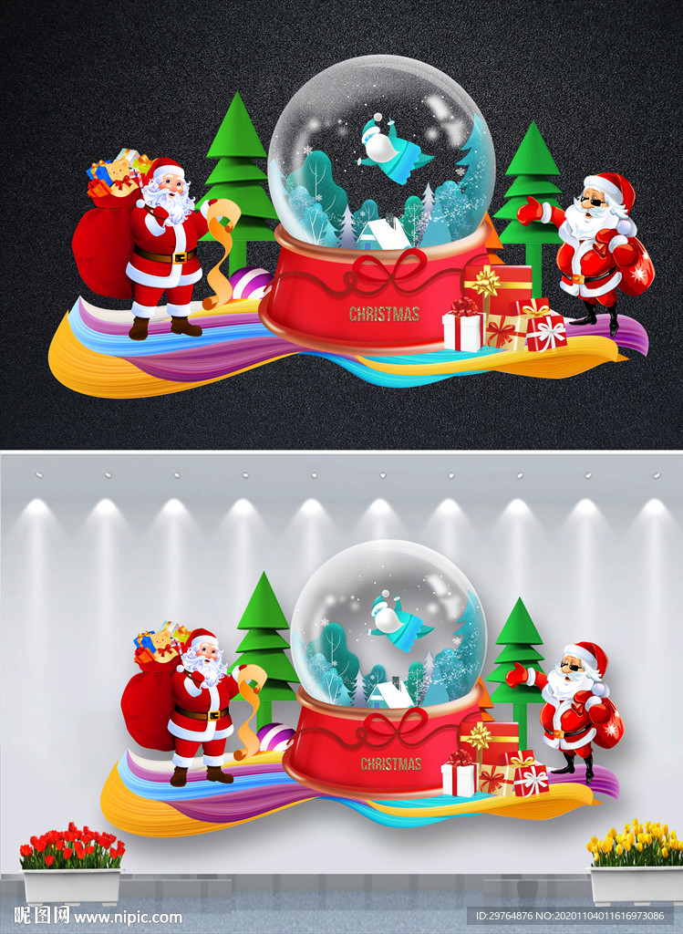 圣诞节元旦节美陈