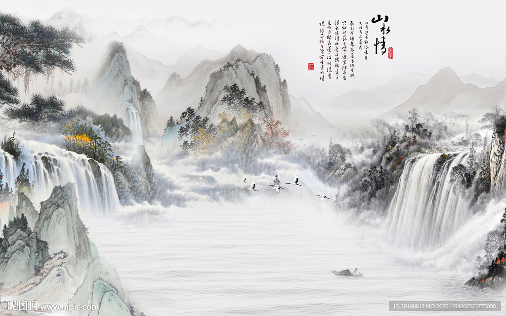 国画爆款新山水画 TIF分层