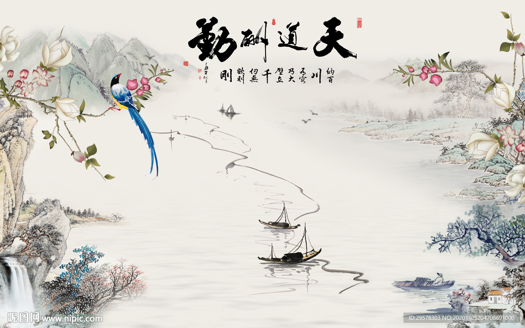 国画客厅高清山水 TIF分层