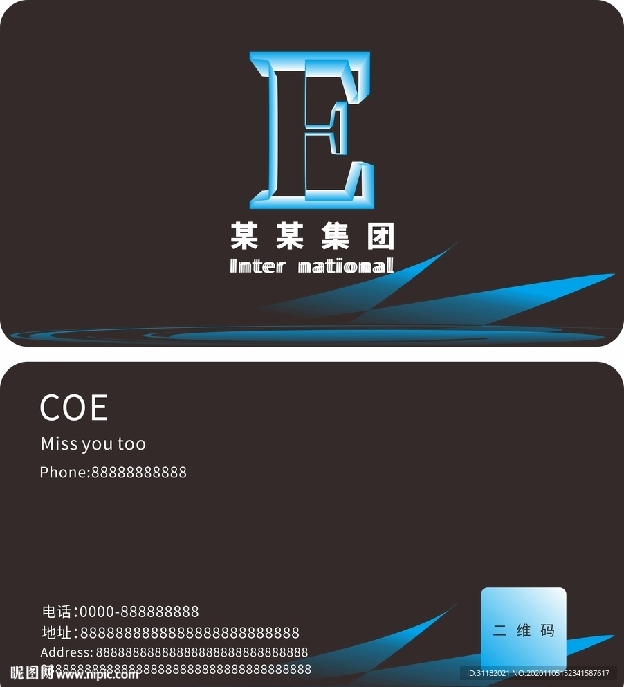 名片 简约名片 时尚名片