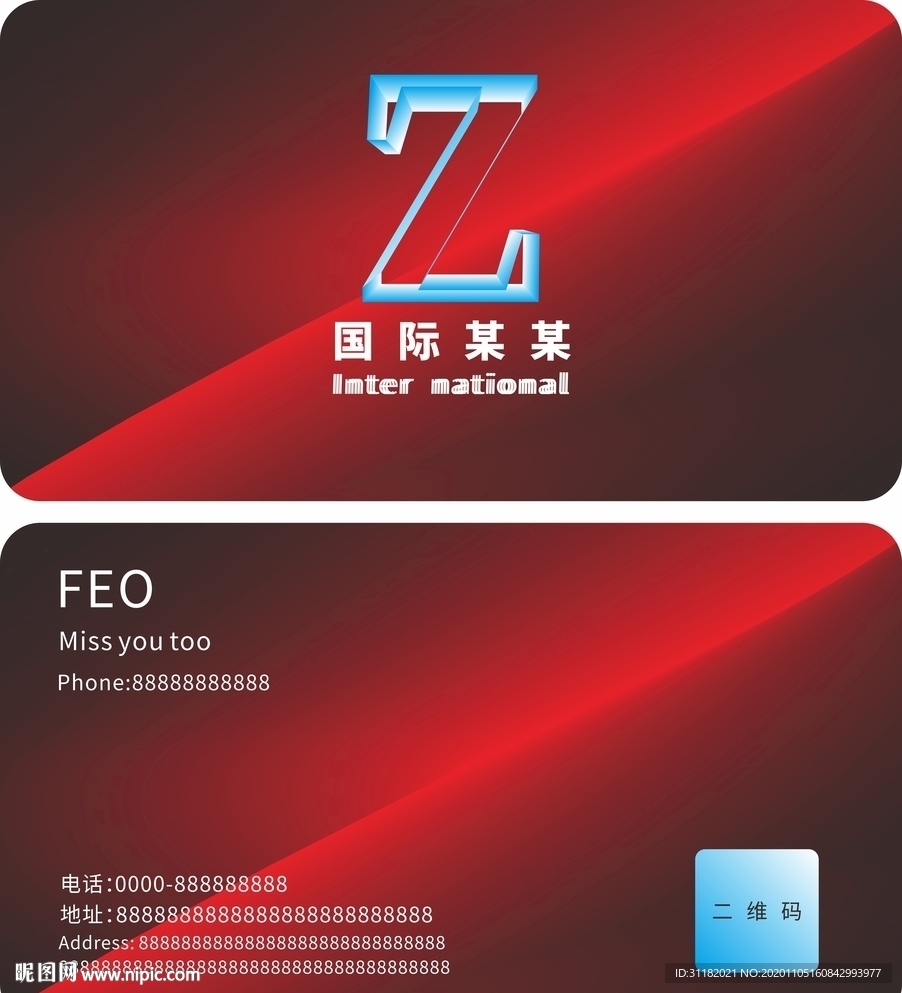 名片 高端名片 大气名片