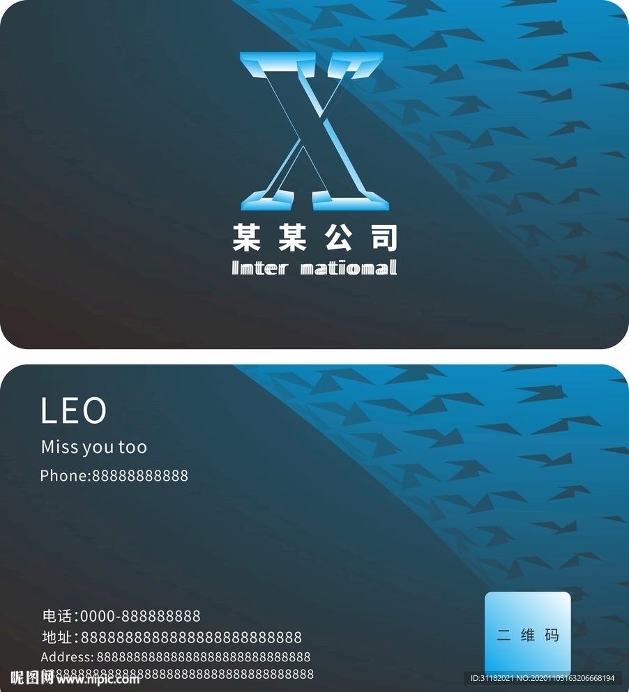 名片 简洁名片 简约名片 素材