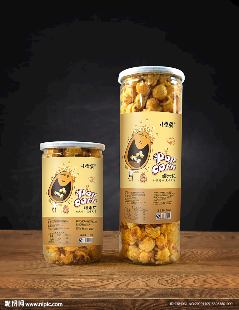爆米花瓶贴设计