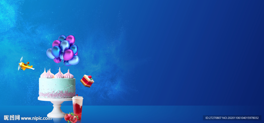 地产小业主生日会