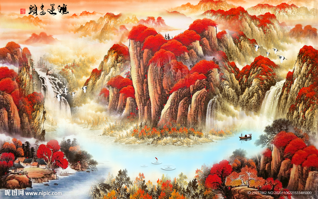 鸿运当头新山水画 TIF分层