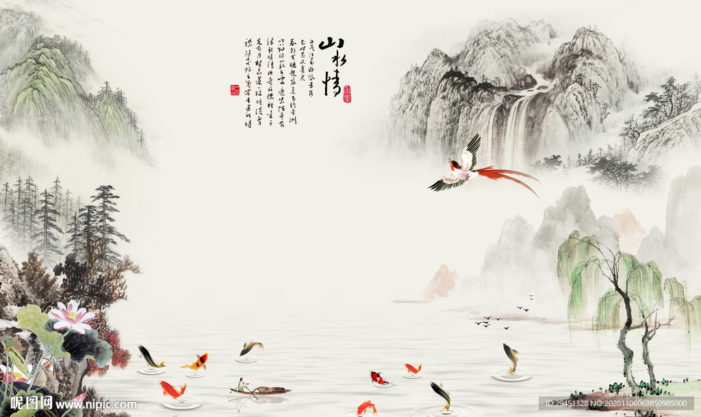 国画意境新山水画 tif分层