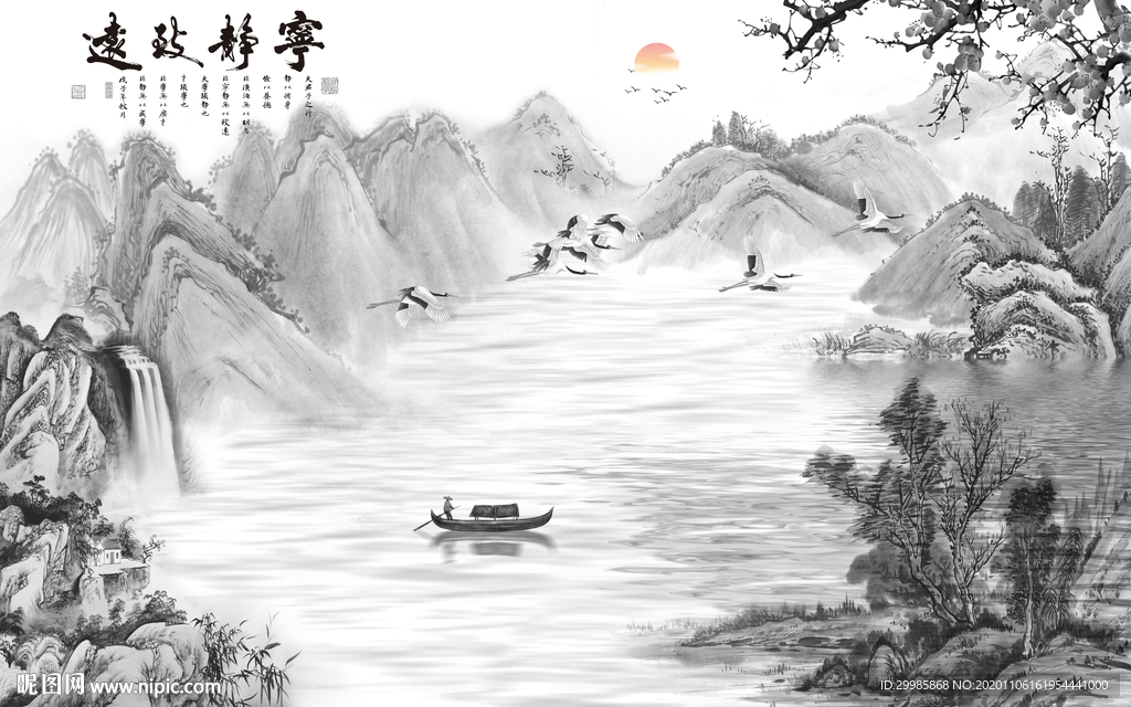 简约 高清灰色山水 tif分层