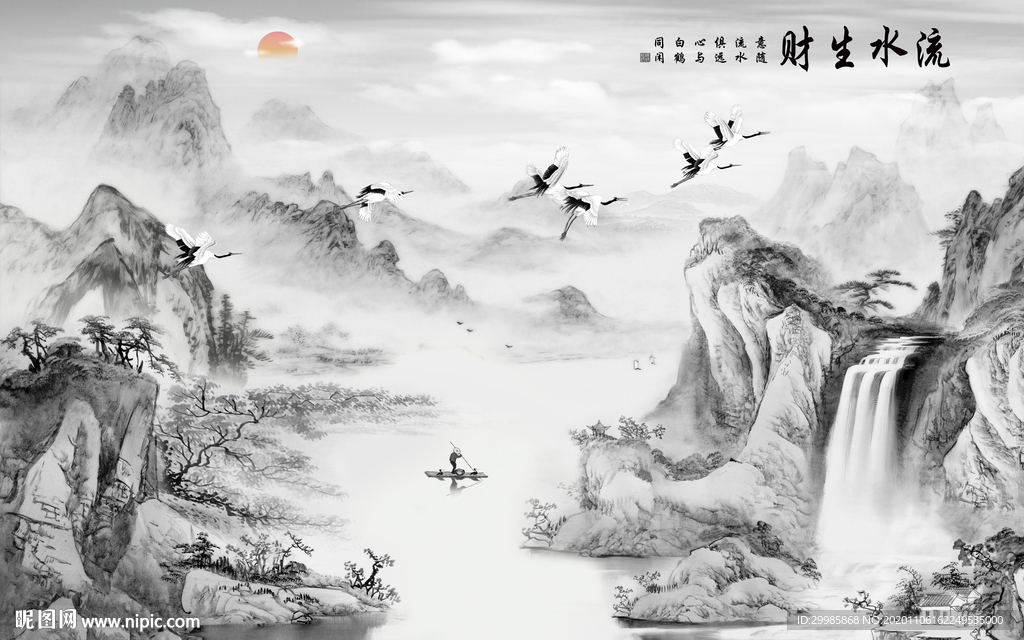 大气高清灰色山水 tif分层