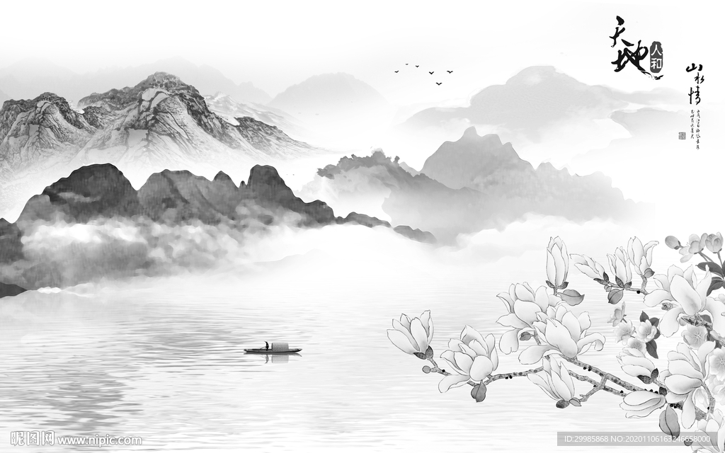 天地灰色山水 tif分层