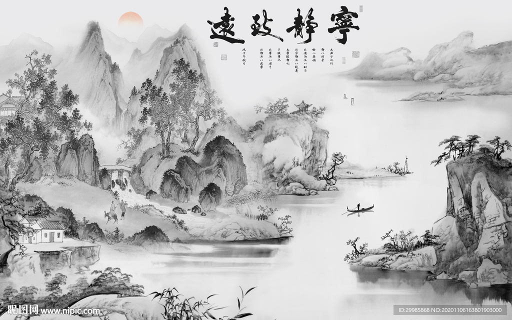 别墅灰色新山水画 tif分层