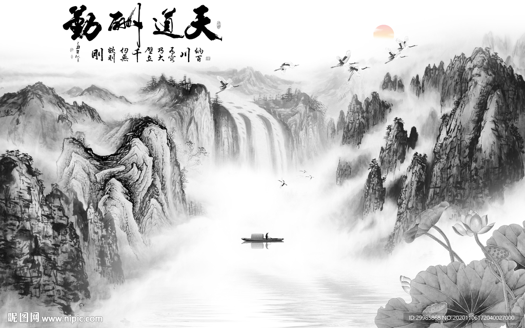 中国风灰色新山水画 tif分层