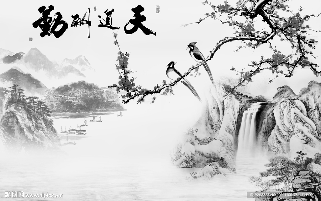 高清 灰色新山水画 tif分层