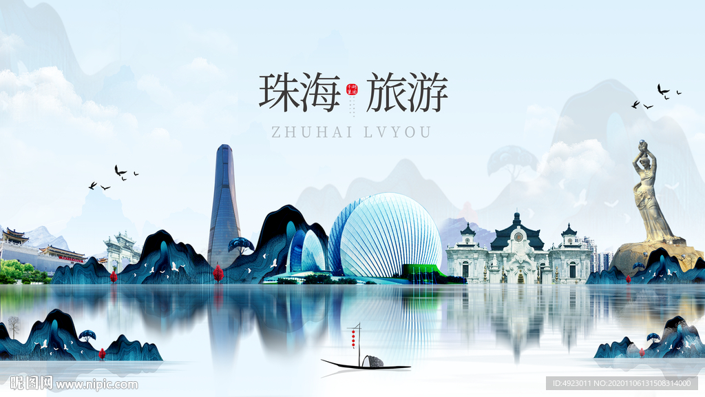 珠海旅游 珠海印象