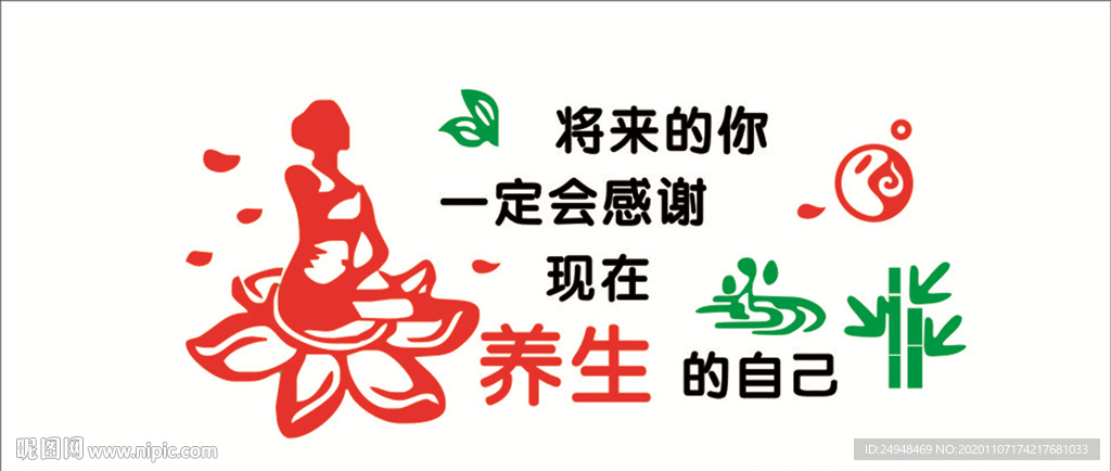 美容院养生会所墙面装饰