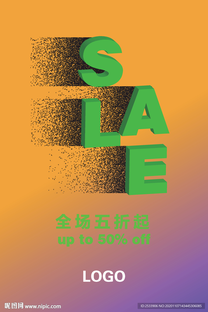 SALE KT板