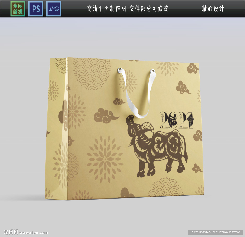 牛年年货包装 海鲜年货包装图片