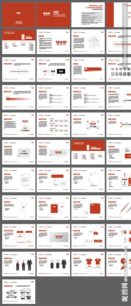 ai企业VIS形象视觉识别系统