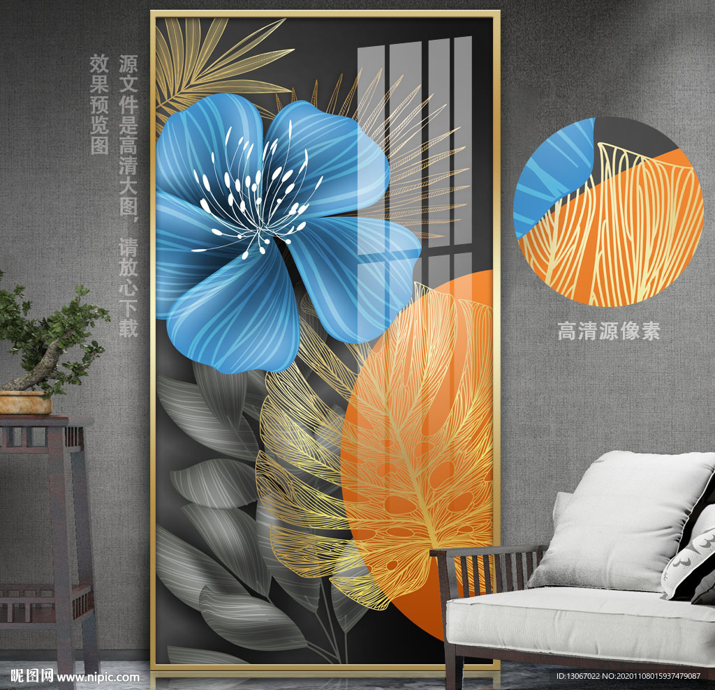 蓝色花朵金龟子