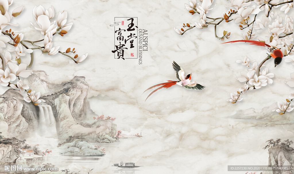 新中式玉堂富贵电视背景墙