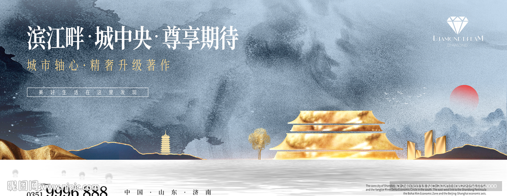 新中式地产 滨江城市 公园豪宅