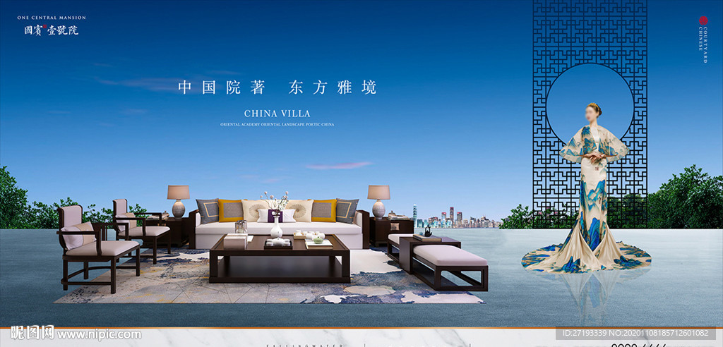 中式 地产 豪宅