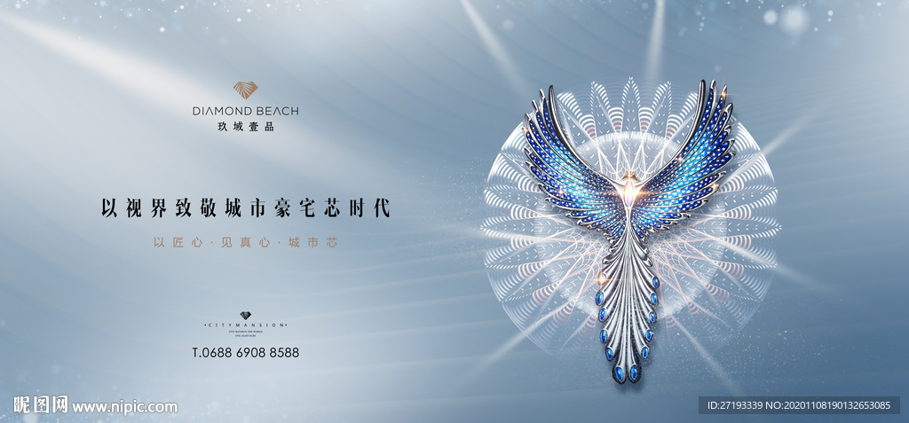 豪宅 地产 广告