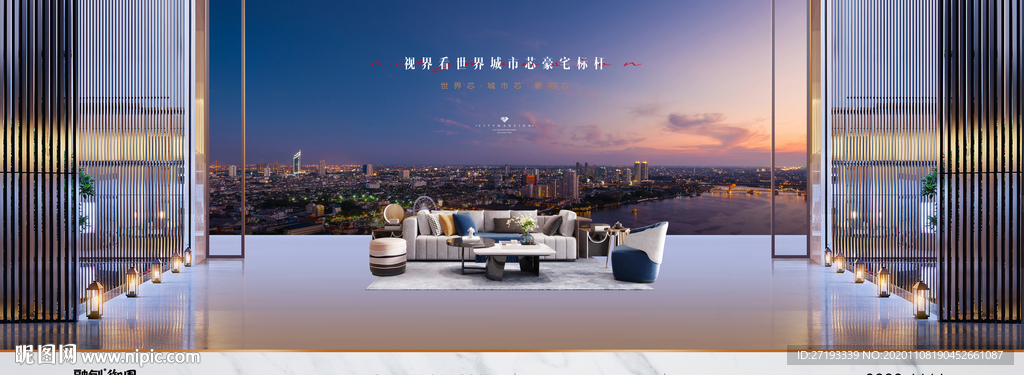 豪宅 地产 广告