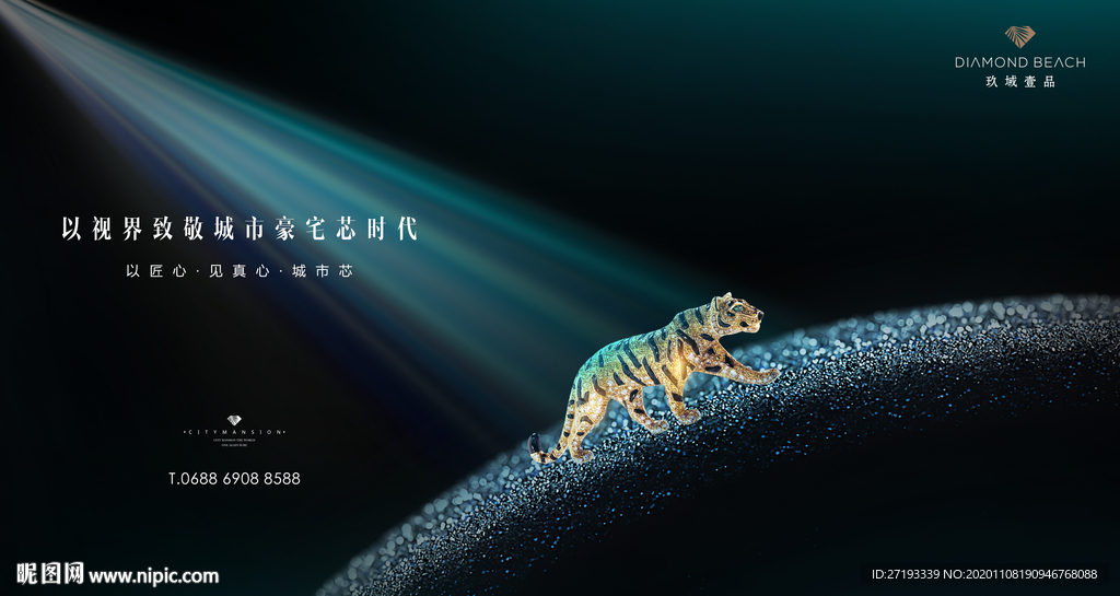 豪宅 地产 广告