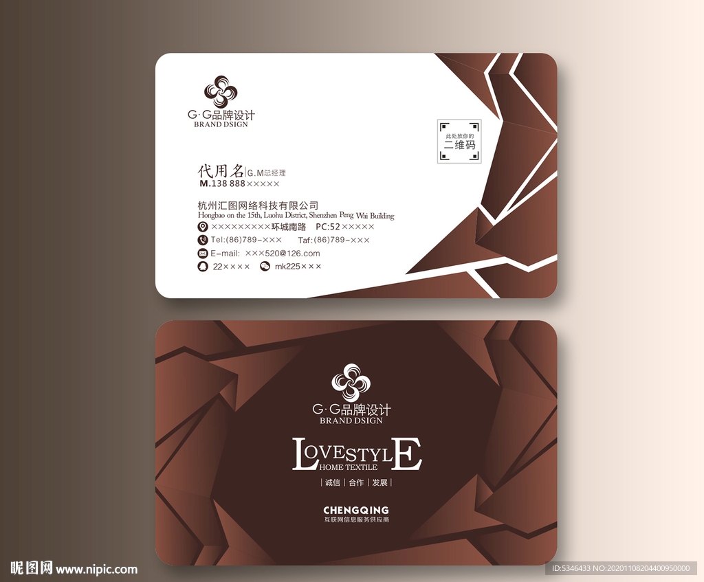 个性名片 时尚名片