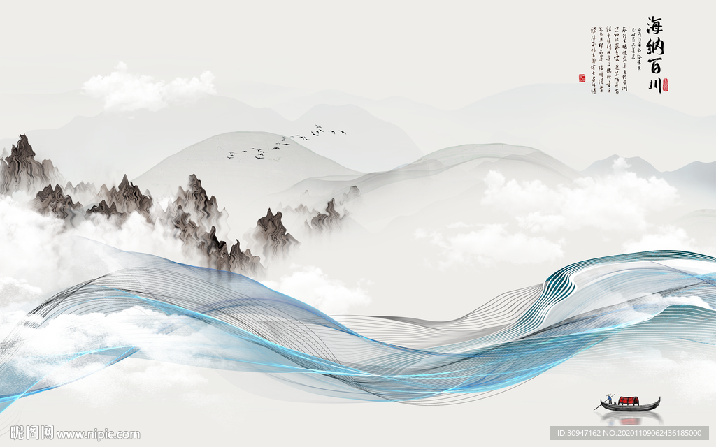 线条新款新山水画 TIF分层