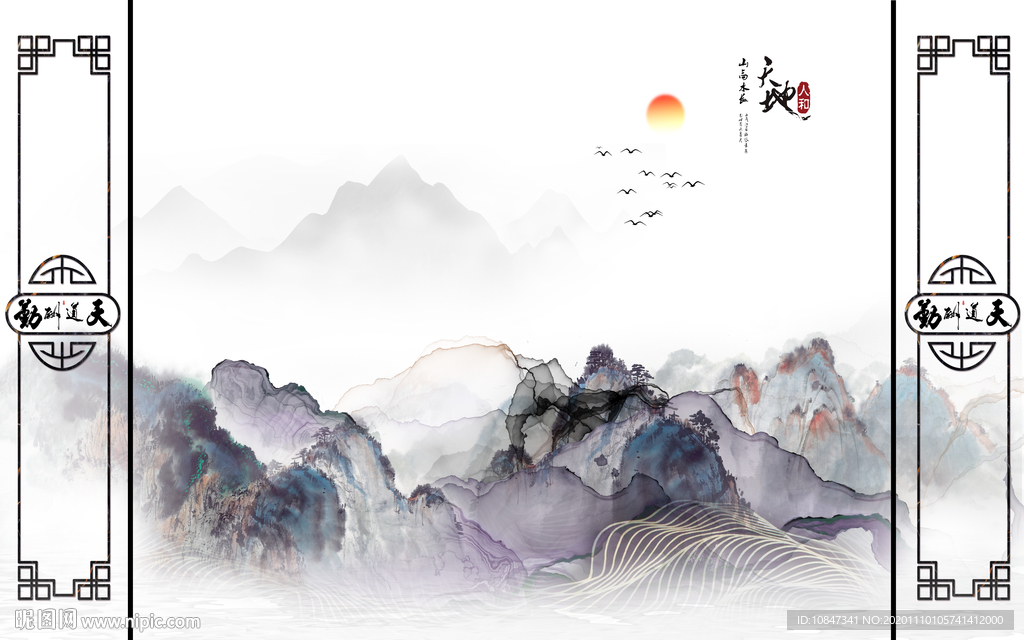 框画背景山水画 TIF分层