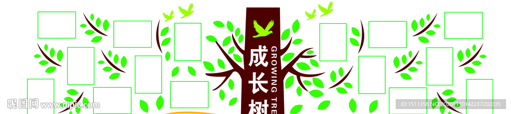 成长树照片墙
