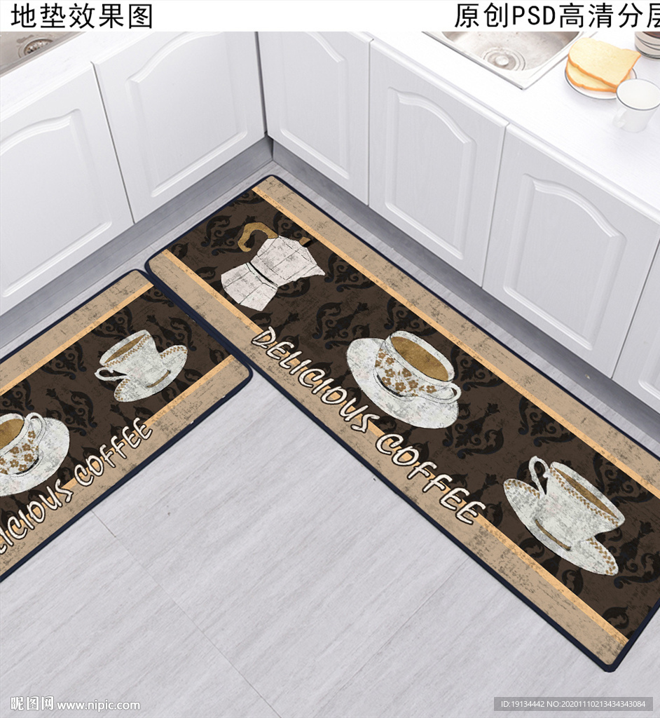 欧式复古咖啡杯地垫