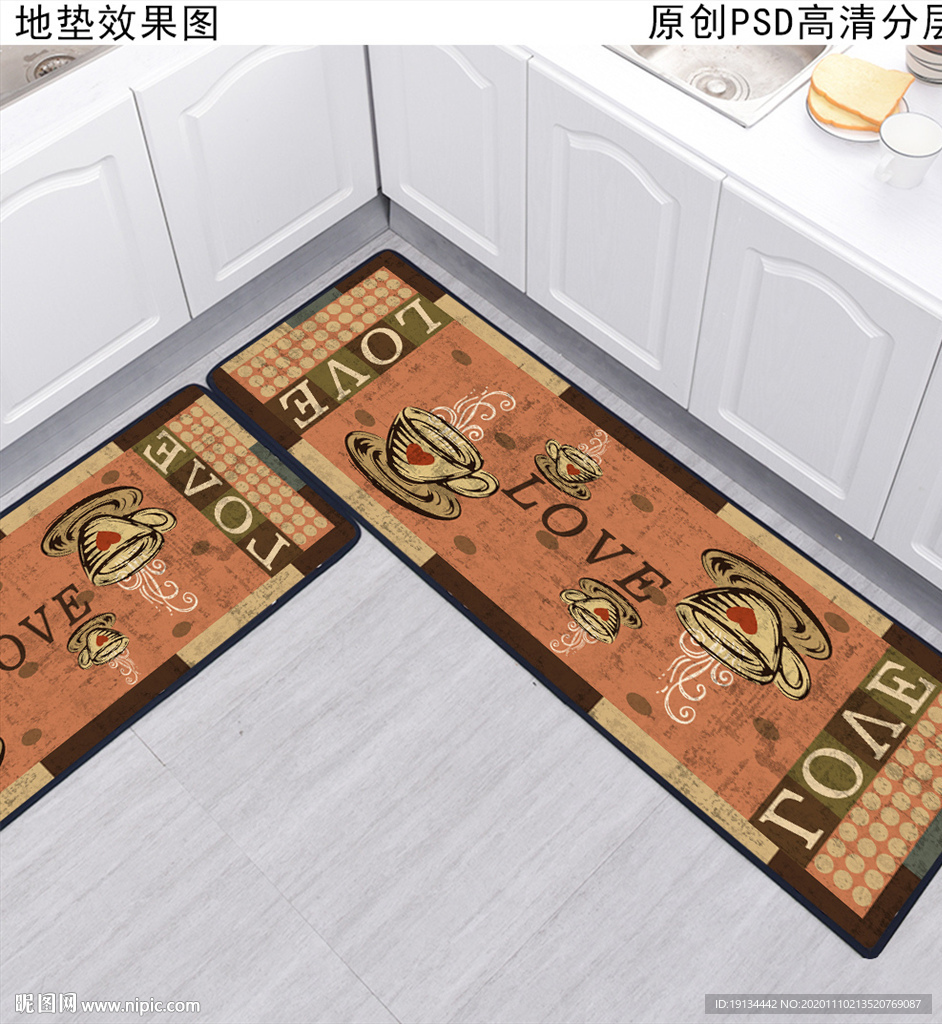 欧式复古咖啡杯地垫