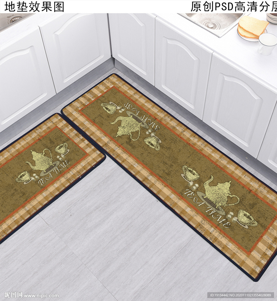 欧式复古咖啡杯地垫