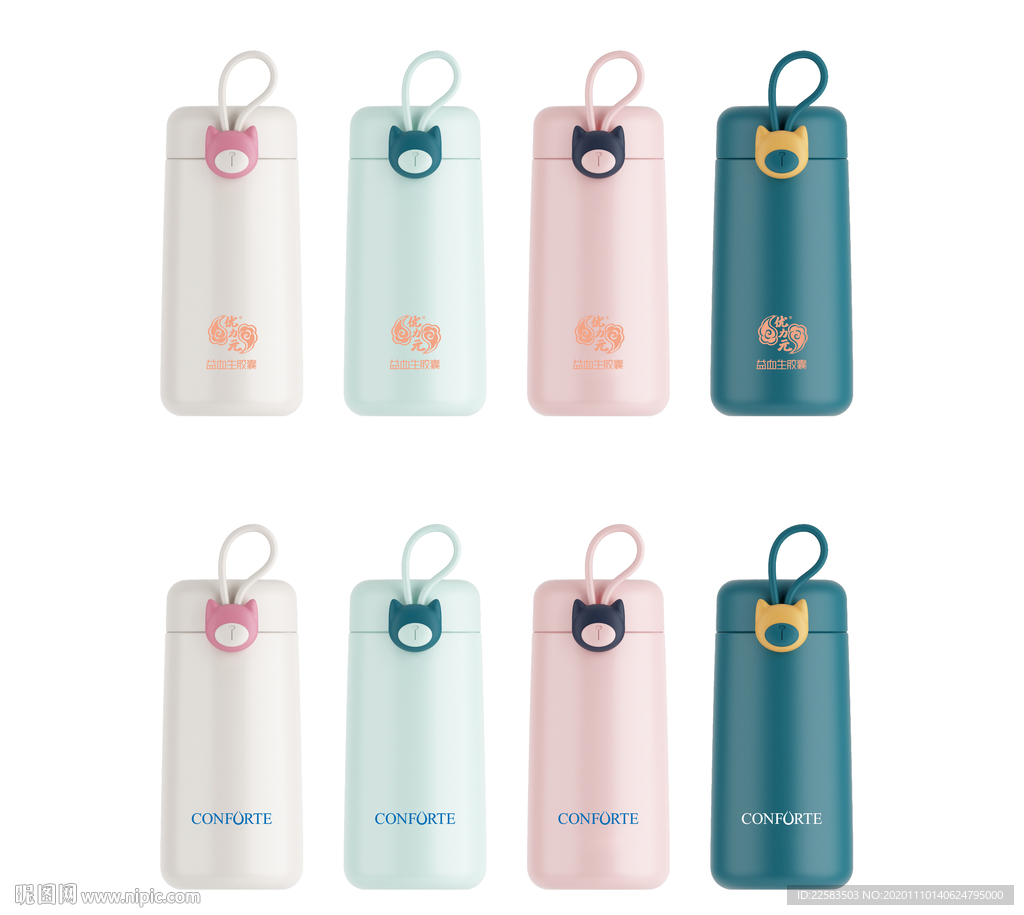 卡通可爱水杯贴图样机图片