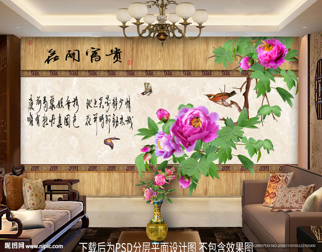 原创牡丹花鸟装饰画背景墙