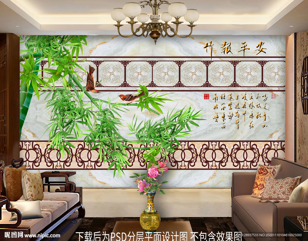 原创花鸟竹子装饰画背景墙