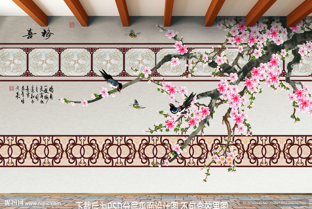 原创手绘梅花喜鹊装饰画背景墙