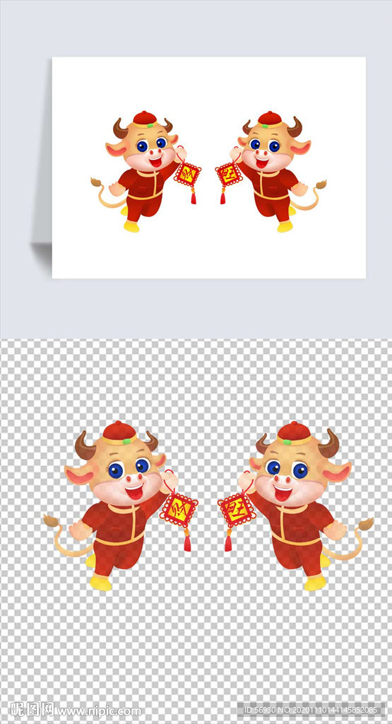 2021牛年手绘卡通插画元素