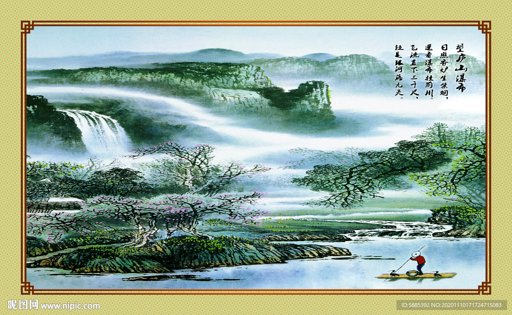 风景画
