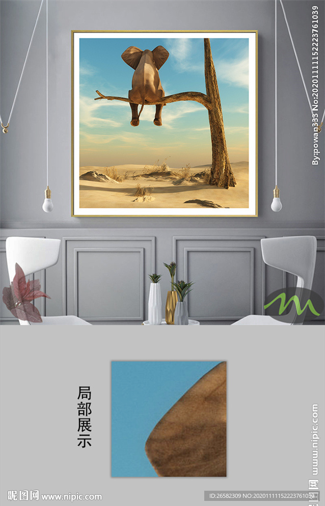 欧式现代超现实艺术风景装饰画