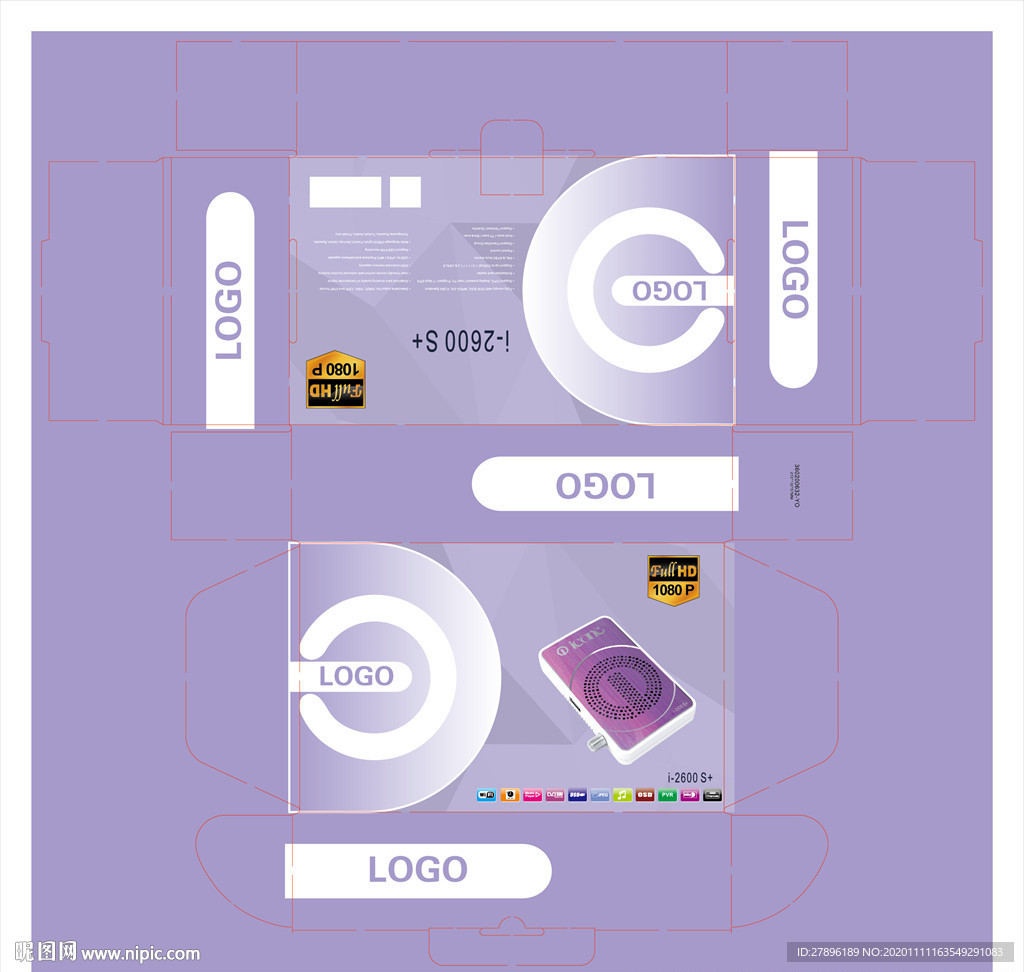 紫色收音机包装平面图
