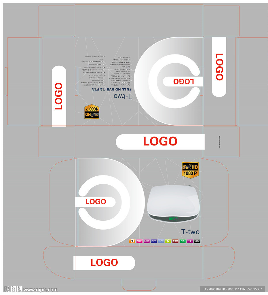 灰色收音机包装彩盒