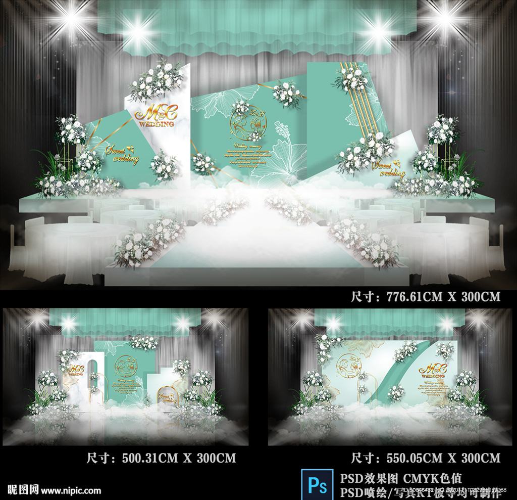 婚礼效果图 婚礼背景