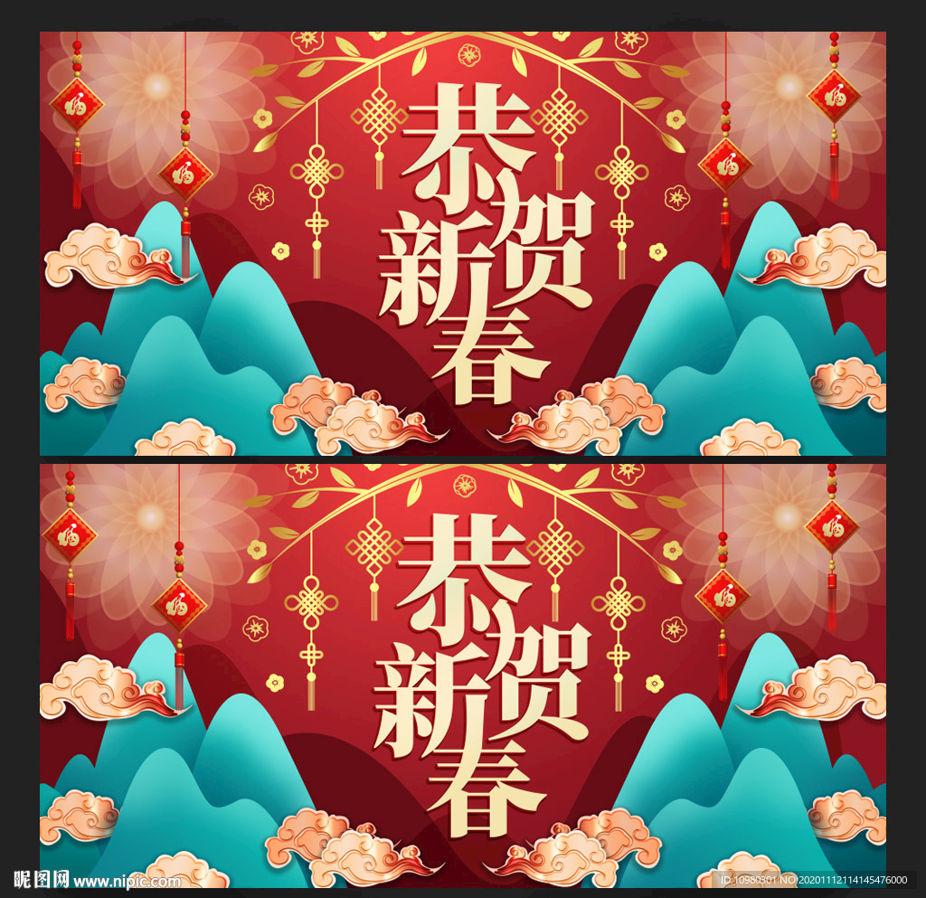 牛年 牛年海报 牛背景