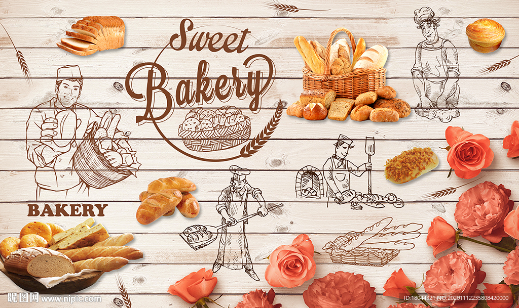 玫瑰花木板烘焙面包房背景墙