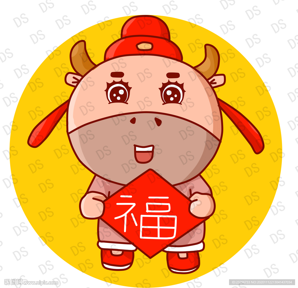 卡通牛 牛年