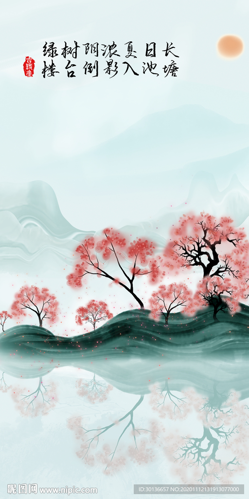 高档高端玄关山水 TIF分层